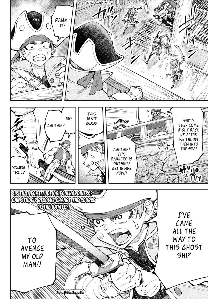Shangri-La Frontier Vol.11 Chapter 102 page 19