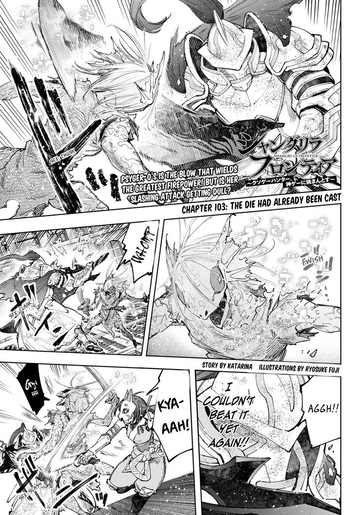 Shangri-La Frontier Vol.11 Chapter 103 page 2