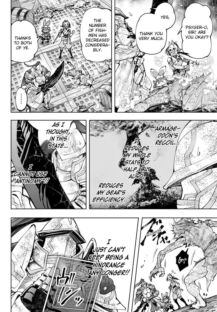 Shangri-La Frontier Vol.11 Chapter 103 page 3