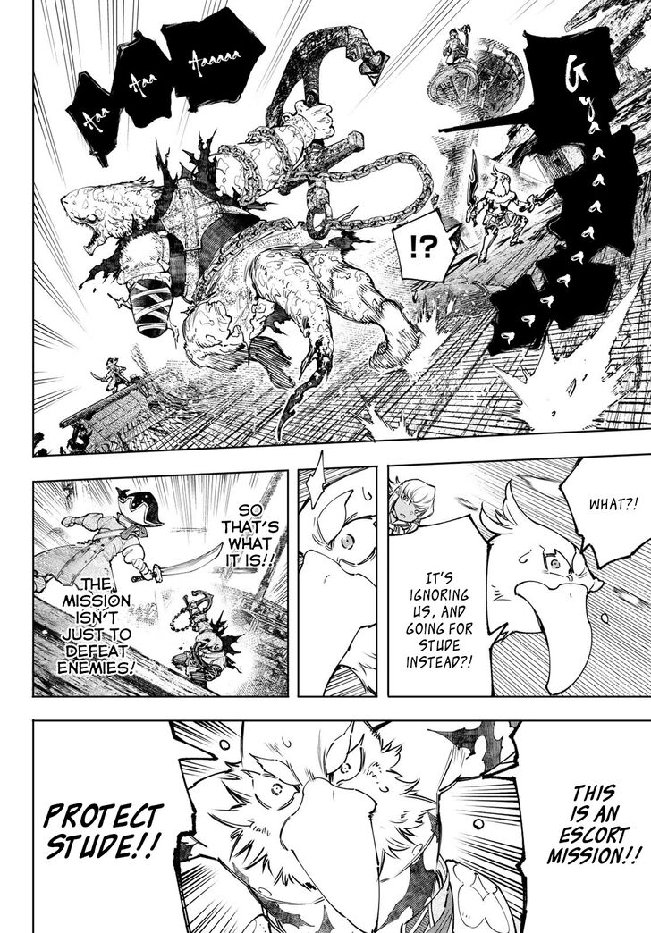 Shangri-La Frontier Vol.11 Chapter 103 page 11