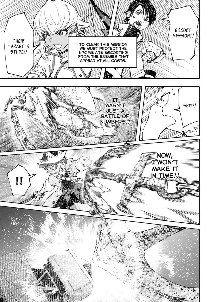 Shangri-La Frontier Vol.11 Chapter 103 page 12