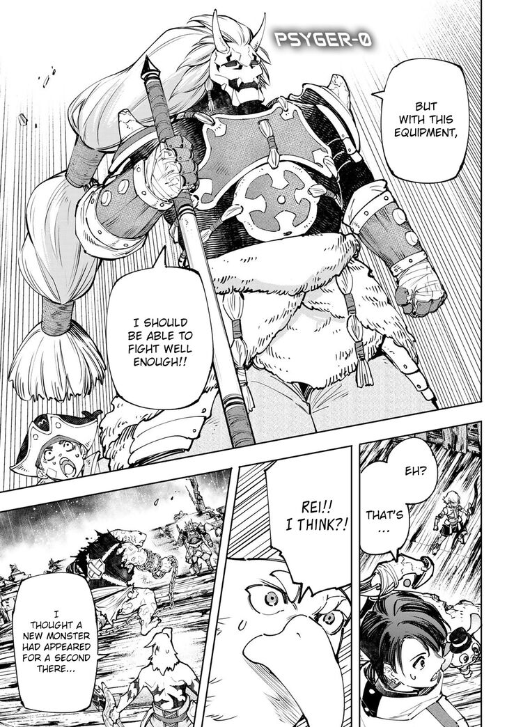 Shangri-La Frontier Vol.11 Chapter 103 page 14