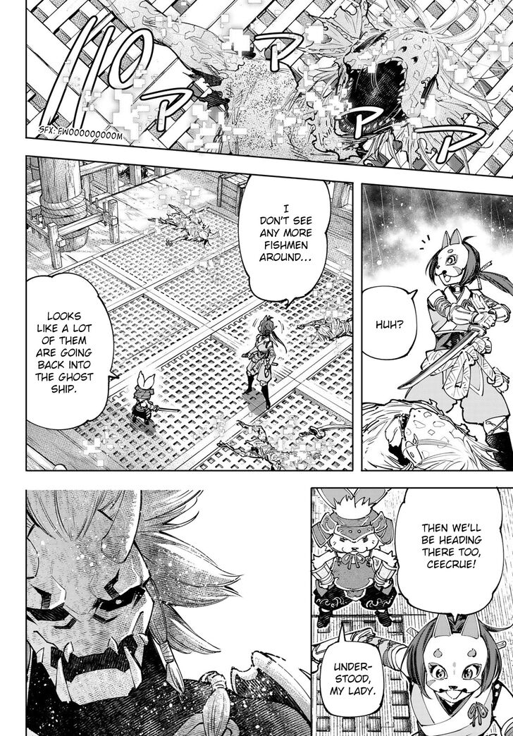 Shangri-La Frontier Vol.11 Chapter 103 page 15