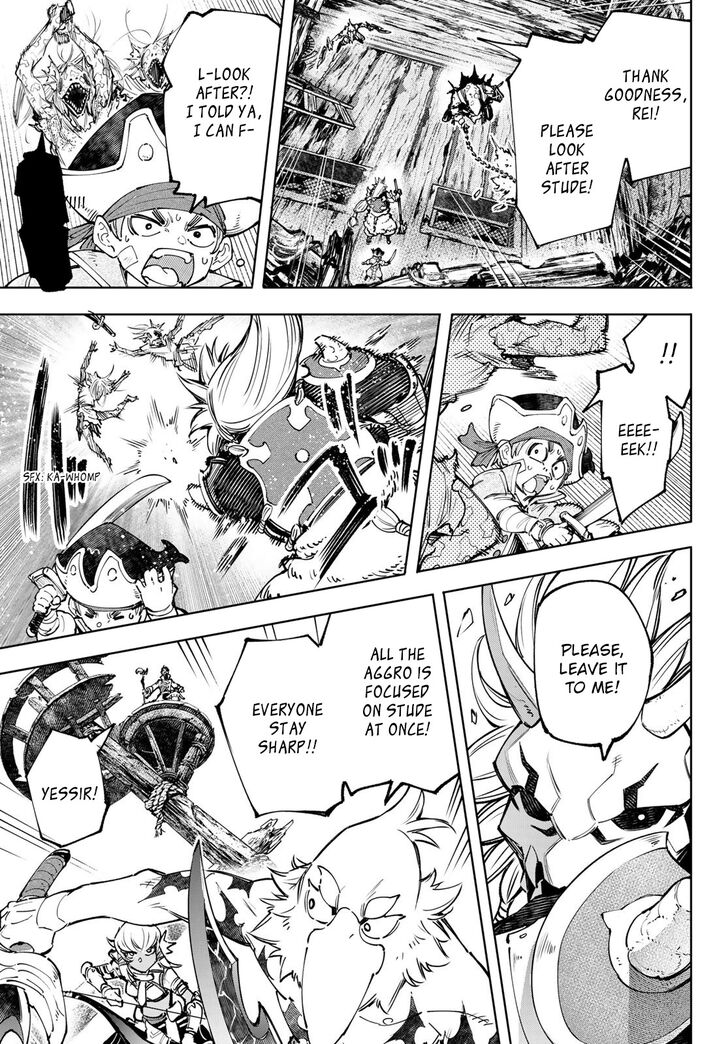 Shangri-La Frontier Vol.11 Chapter 103 page 16