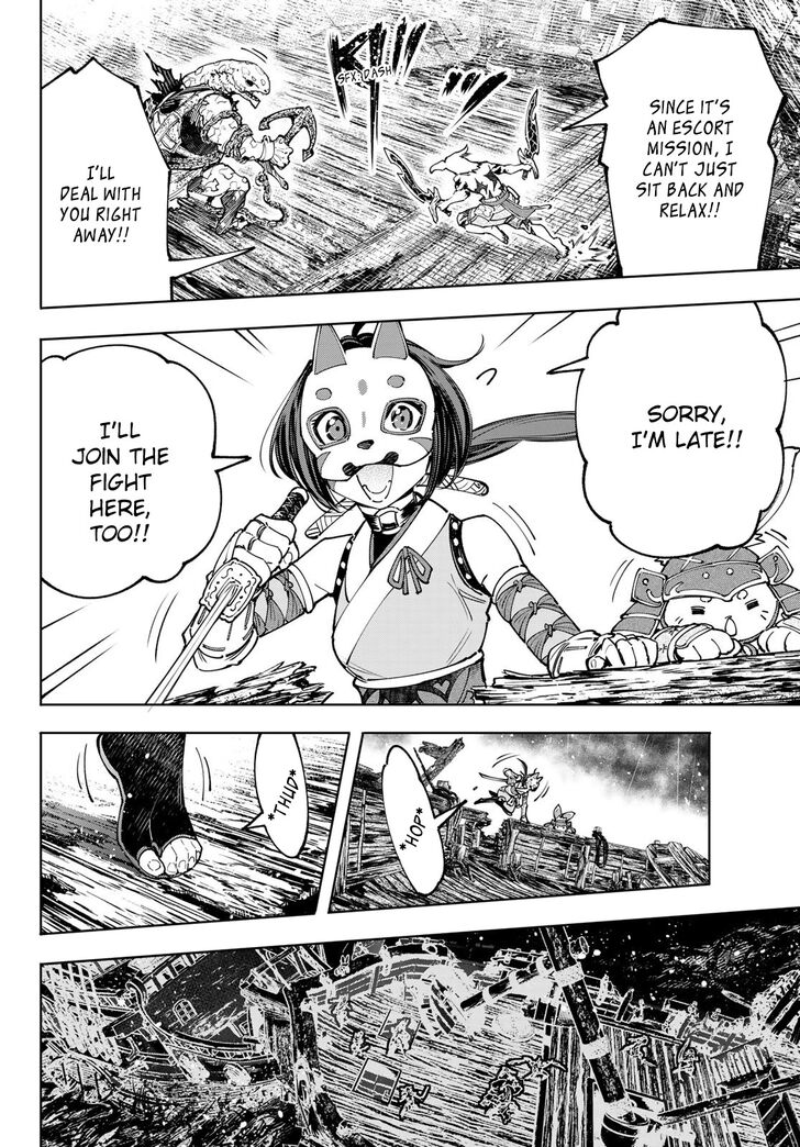Shangri-La Frontier Vol.11 Chapter 103 page 17