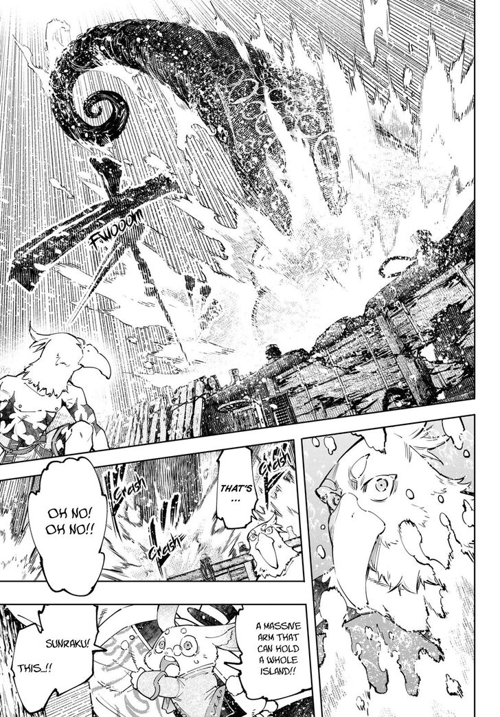 Shangri-La Frontier Vol.11 Chapter 104 page 6