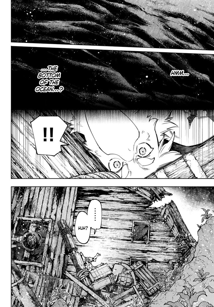 Shangri-La Frontier Vol.11 Chapter 104 page 12