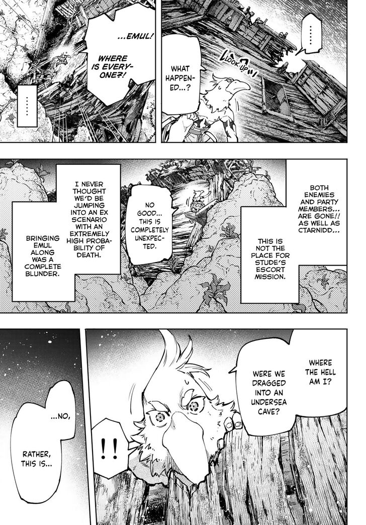 Shangri-La Frontier Vol.11 Chapter 104 page 13