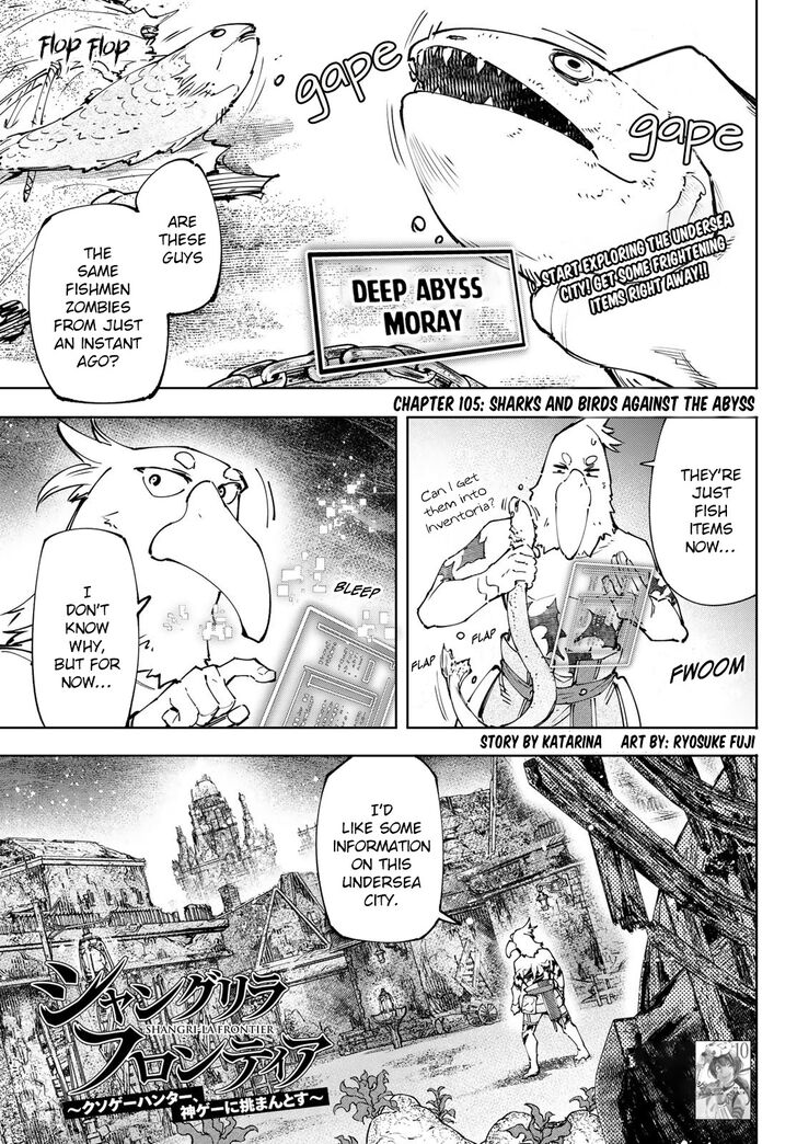 Shangri-La Frontier Vol.11 Chapter 105 page 2