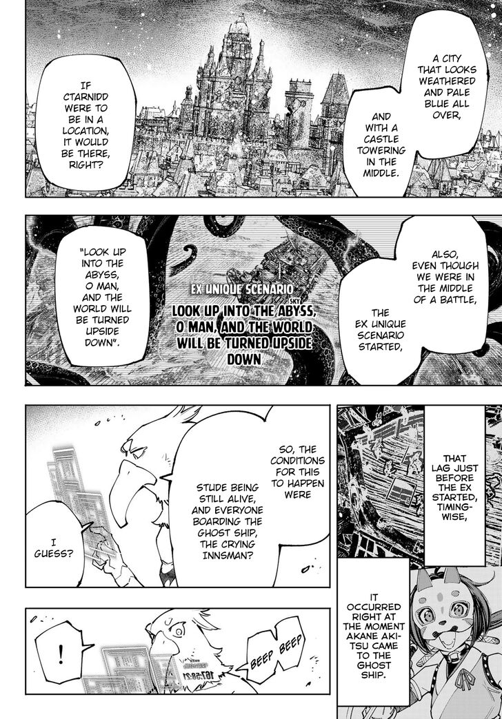 Shangri-La Frontier Vol.11 Chapter 105 page 3