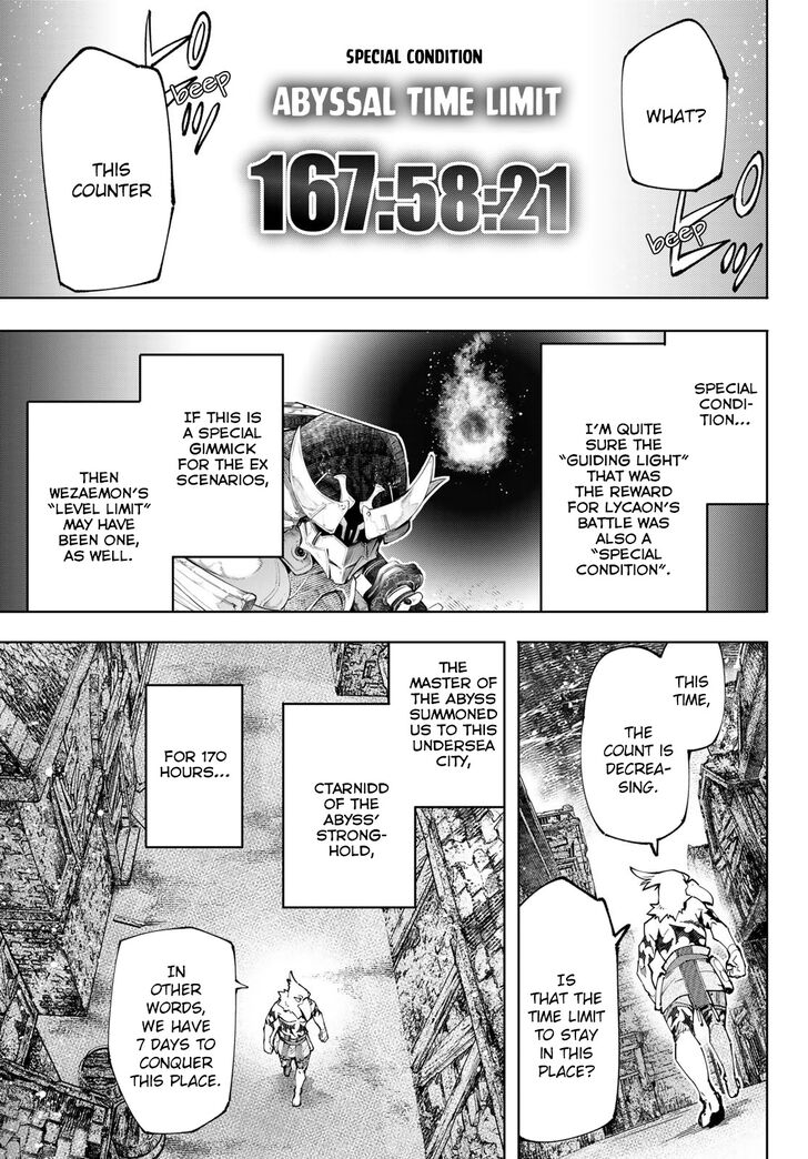 Shangri-La Frontier Vol.11 Chapter 105 page 4