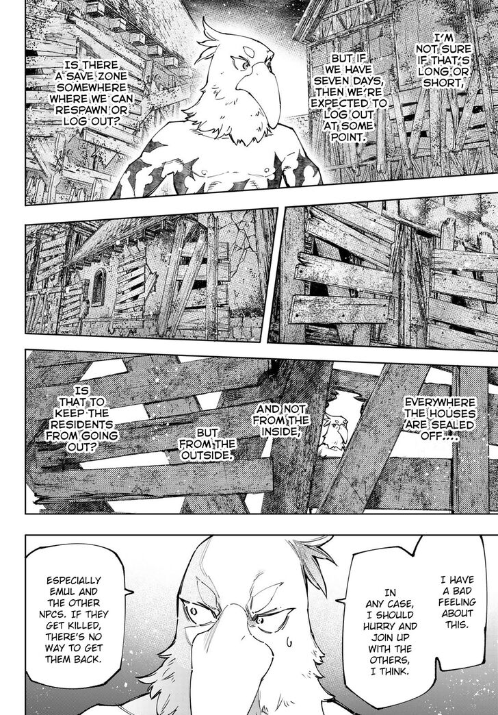Shangri-La Frontier Vol.11 Chapter 105 page 5