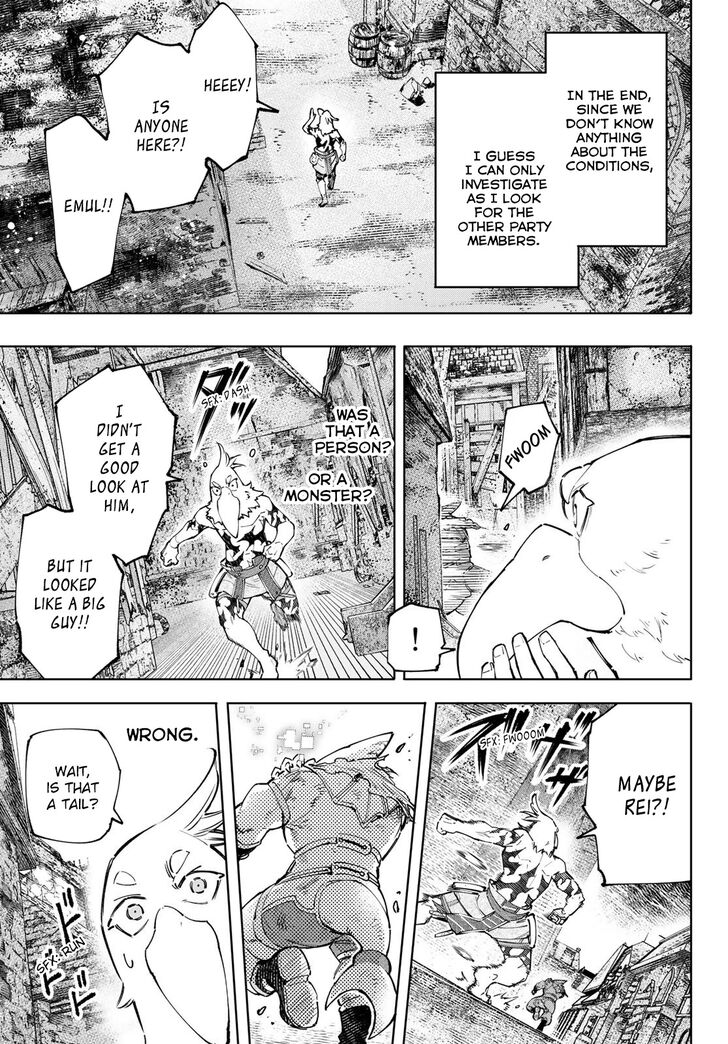 Shangri-La Frontier Vol.11 Chapter 105 page 6