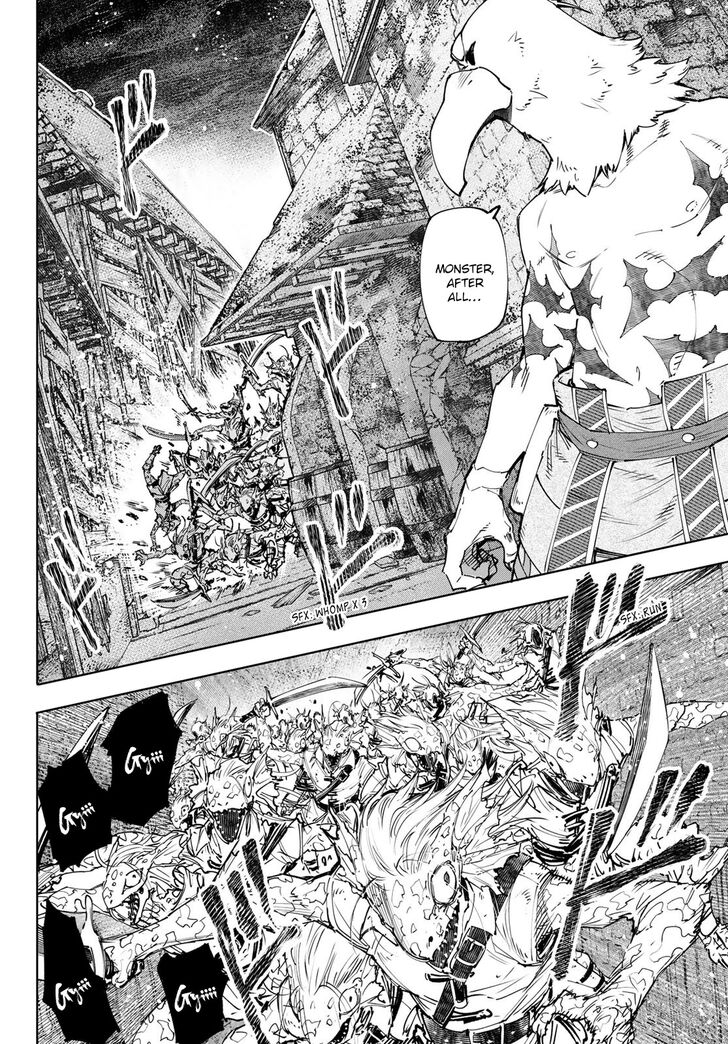 Shangri-La Frontier Vol.11 Chapter 105 page 7