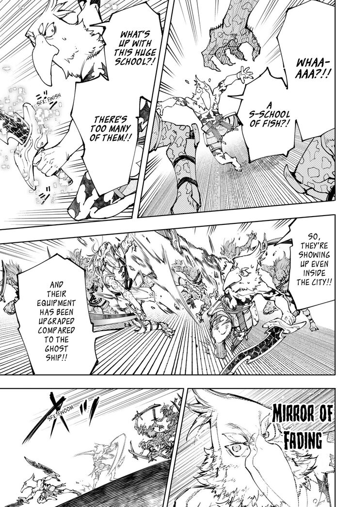 Shangri-La Frontier Vol.11 Chapter 105 page 8