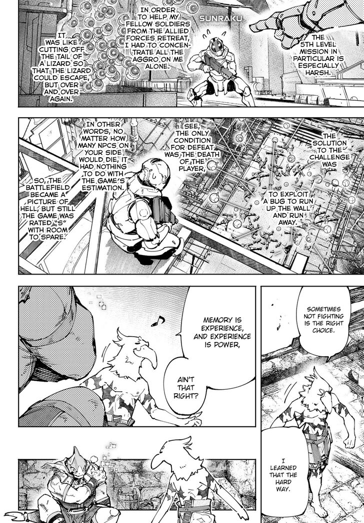 Shangri-La Frontier Vol.11 Chapter 105 page 13