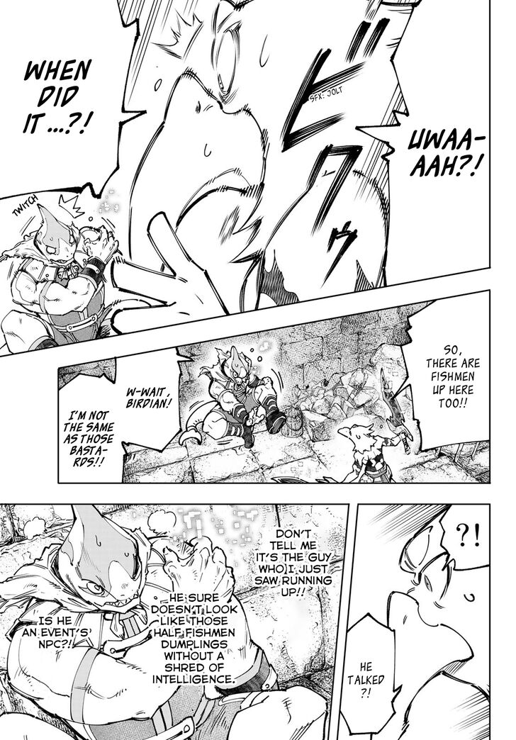 Shangri-La Frontier Vol.11 Chapter 105 page 14