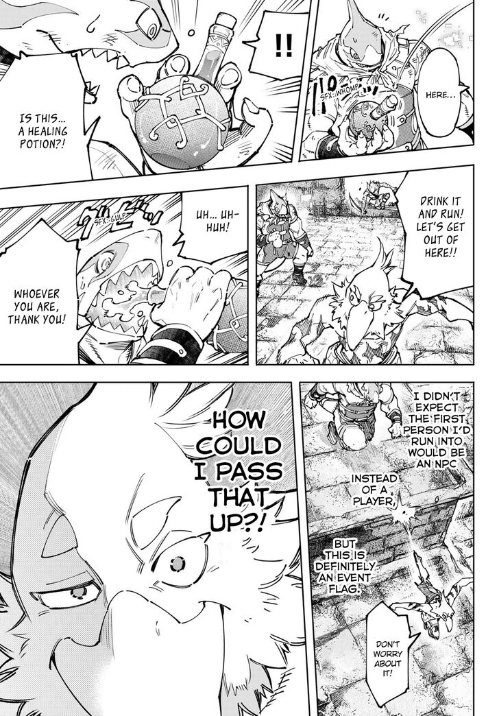 Shangri-La Frontier Vol.11 Chapter 105 page 16
