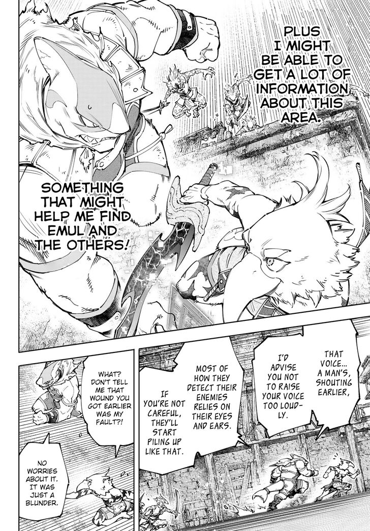 Shangri-La Frontier Vol.11 Chapter 105 page 17
