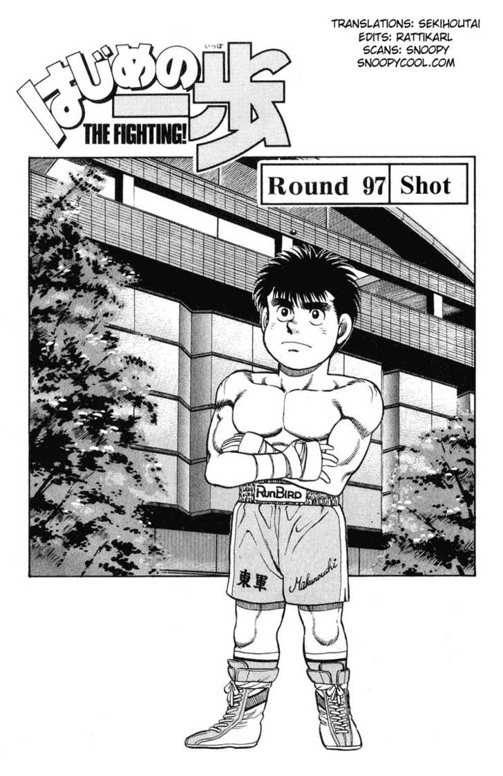 Hajime no Ippo Vol.12 Chapter 097 page 4