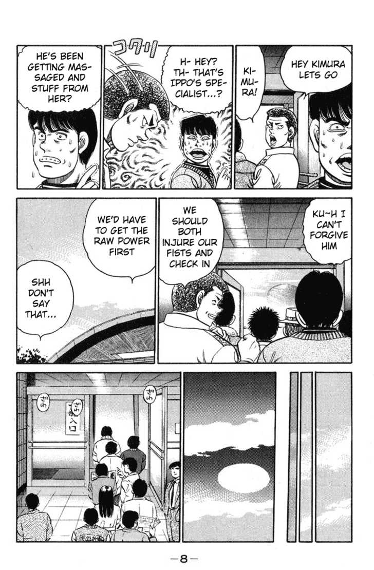 Hajime no Ippo Vol.12 Chapter 097 page 7