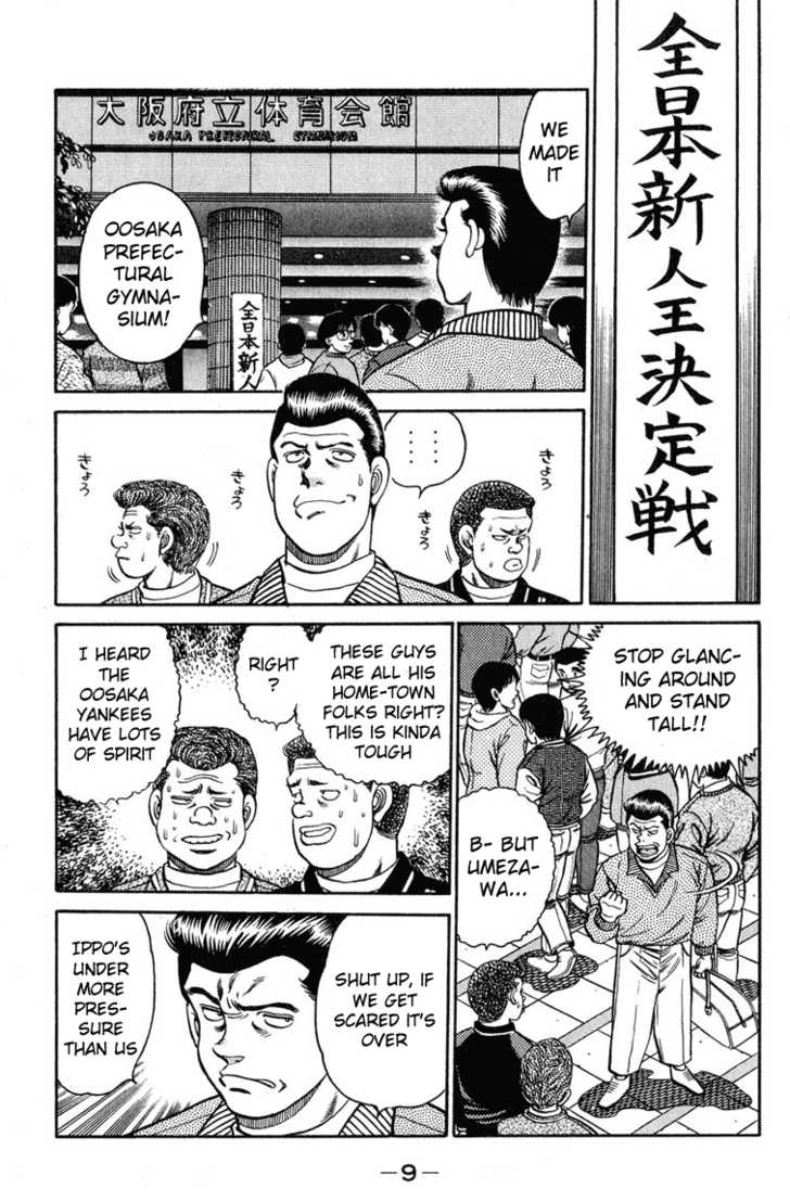 Hajime no Ippo Vol.12 Chapter 097 page 8