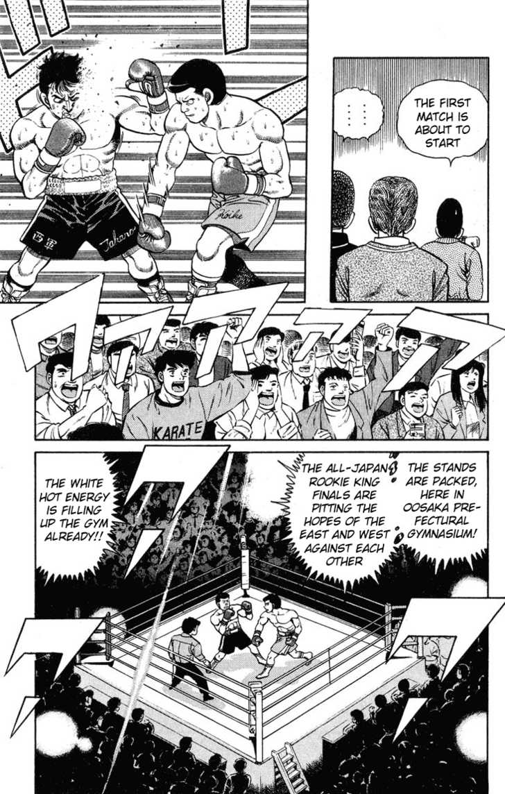 Hajime no Ippo Vol.12 Chapter 097 page 10