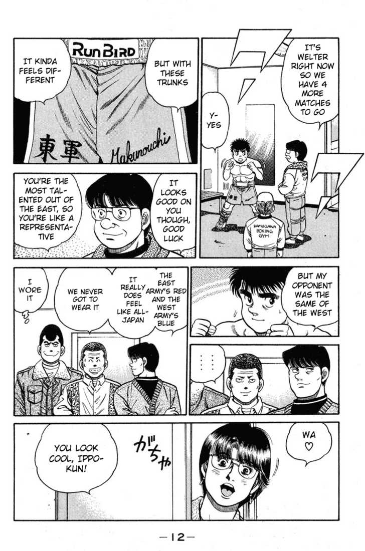 Hajime no Ippo Vol.12 Chapter 097 page 11