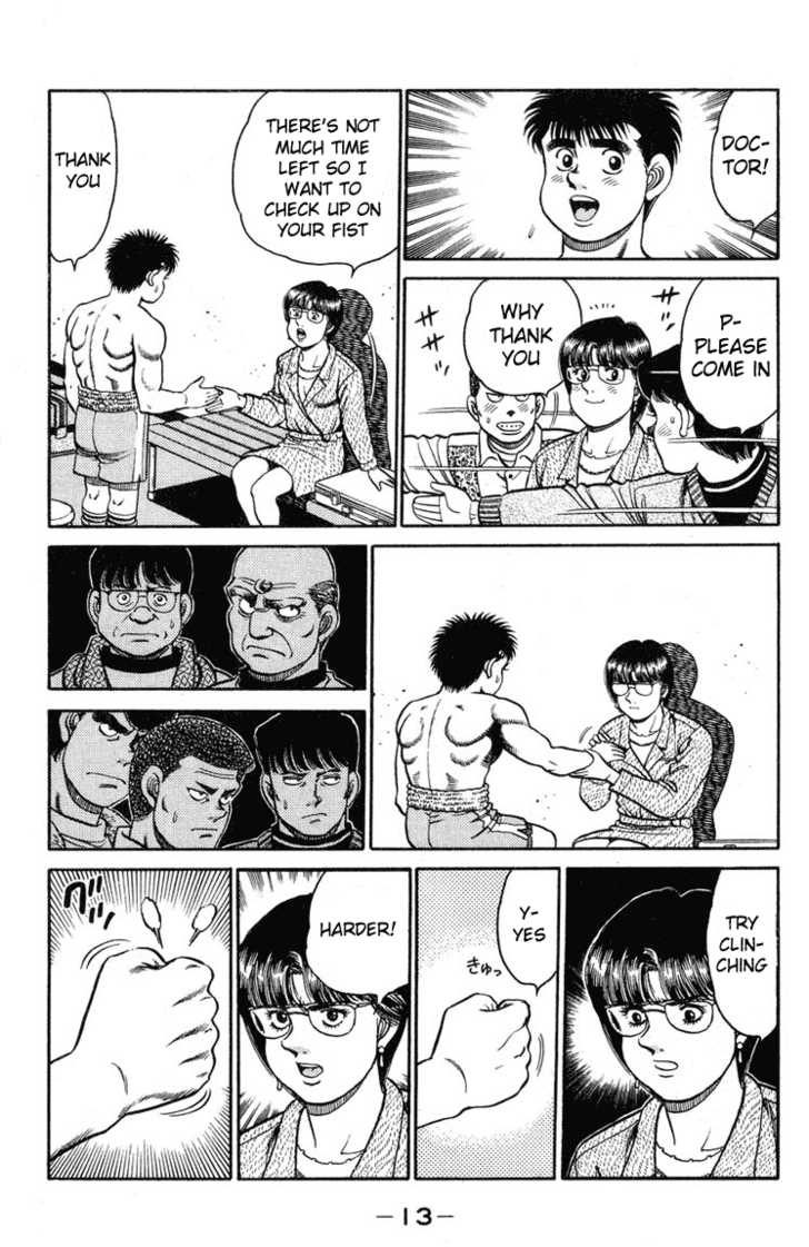 Hajime no Ippo Vol.12 Chapter 097 page 12