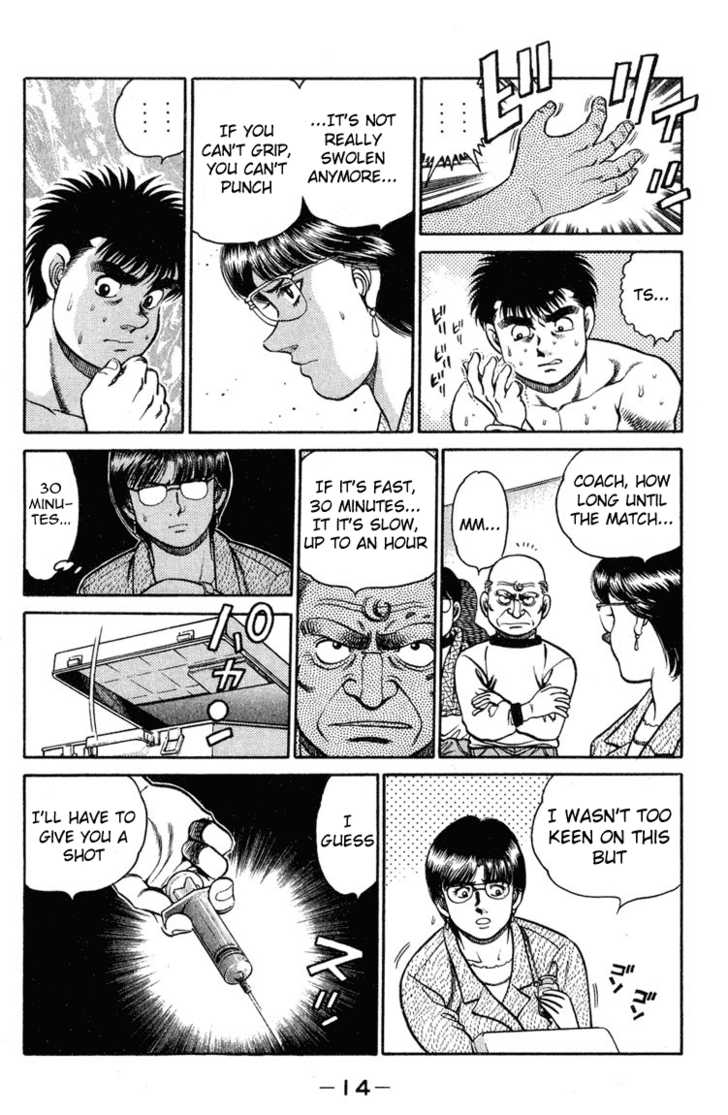 Hajime no Ippo Vol.12 Chapter 097 page 13