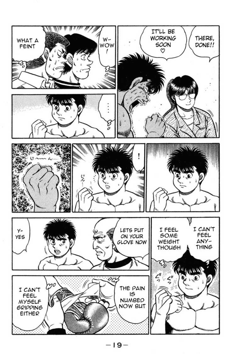 Hajime no Ippo Vol.12 Chapter 097 page 18