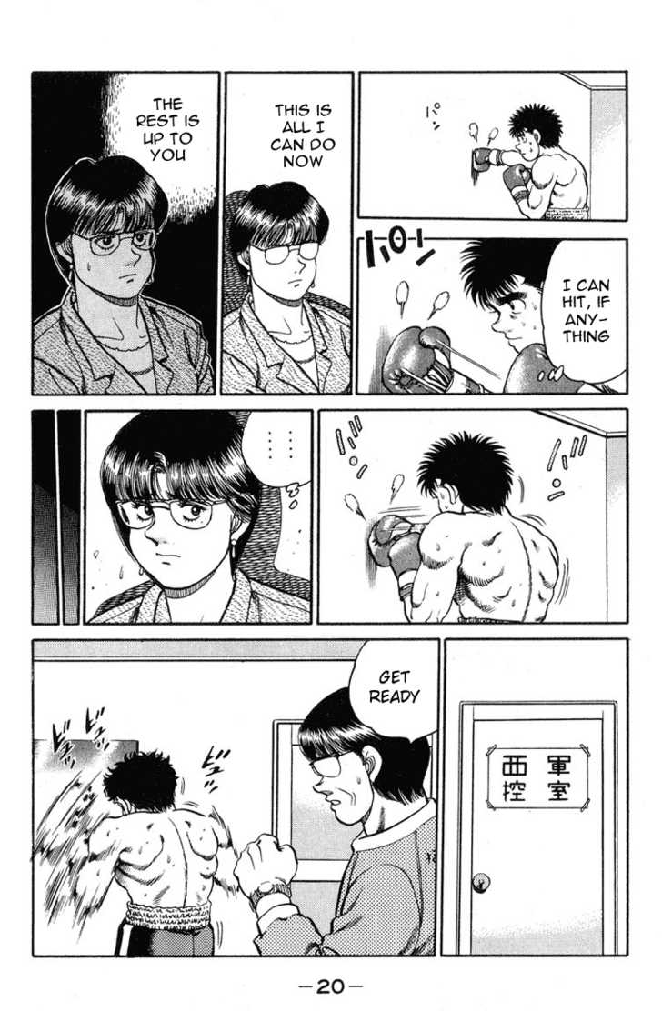 Hajime no Ippo Vol.12 Chapter 097 page 19