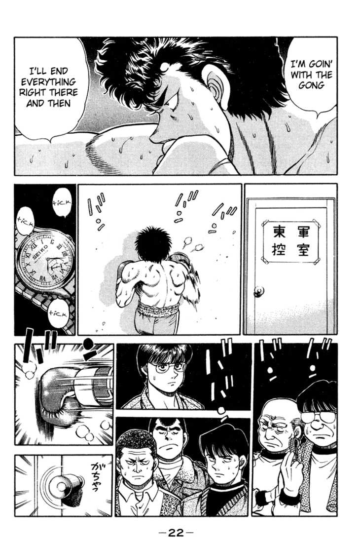 Hajime no Ippo Vol.12 Chapter 097 page 21