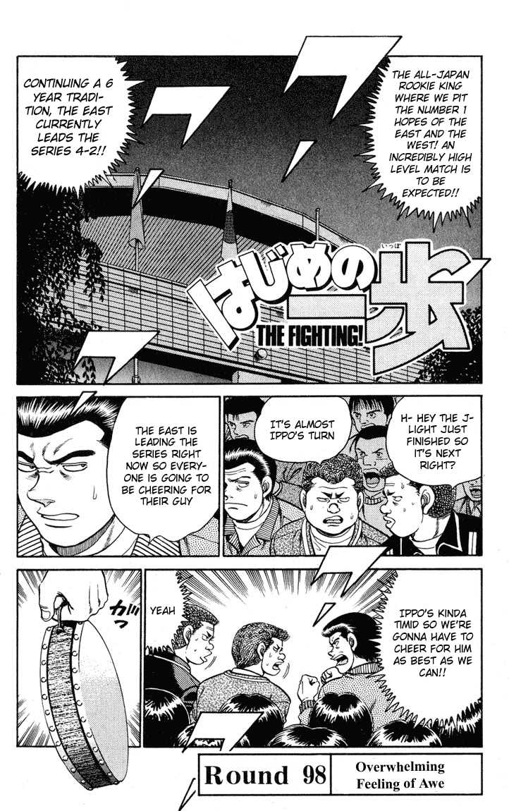 Hajime no Ippo Vol.12 Chapter 098 page 1
