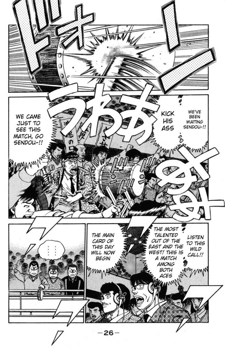 Hajime no Ippo Vol.12 Chapter 098 page 3