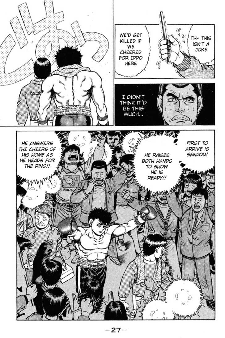 Hajime no Ippo Vol.12 Chapter 098 page 4