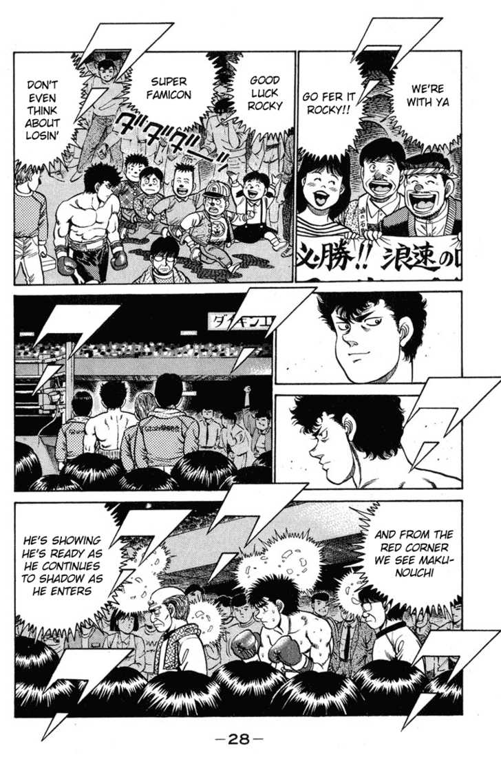 Hajime no Ippo Vol.12 Chapter 098 page 5