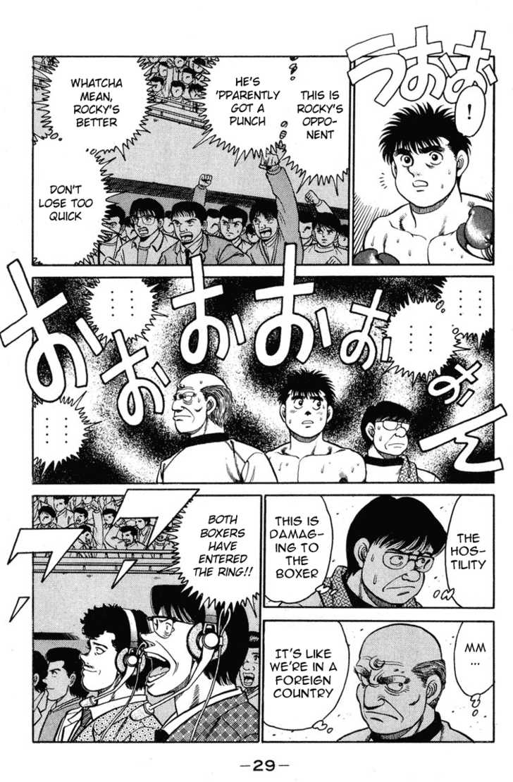 Hajime no Ippo Vol.12 Chapter 098 page 6