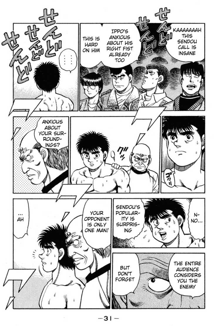 Hajime no Ippo Vol.12 Chapter 098 page 8
