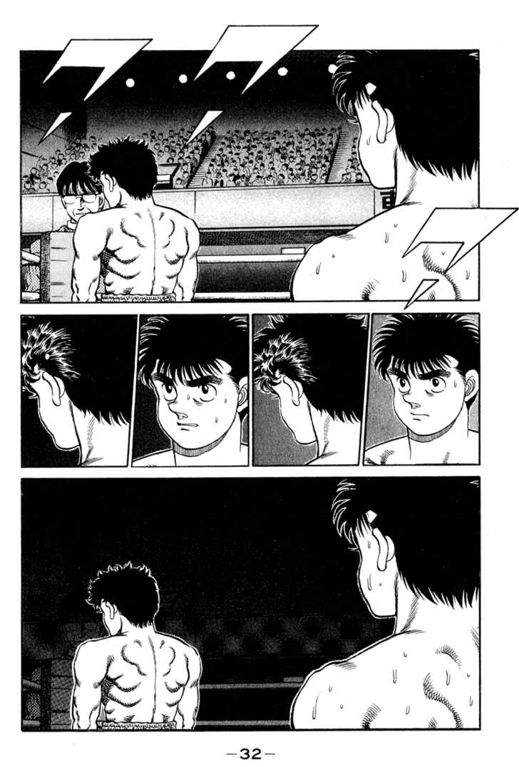 Hajime no Ippo Vol.12 Chapter 098 page 9