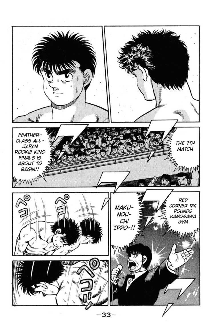 Hajime no Ippo Vol.12 Chapter 098 page 10
