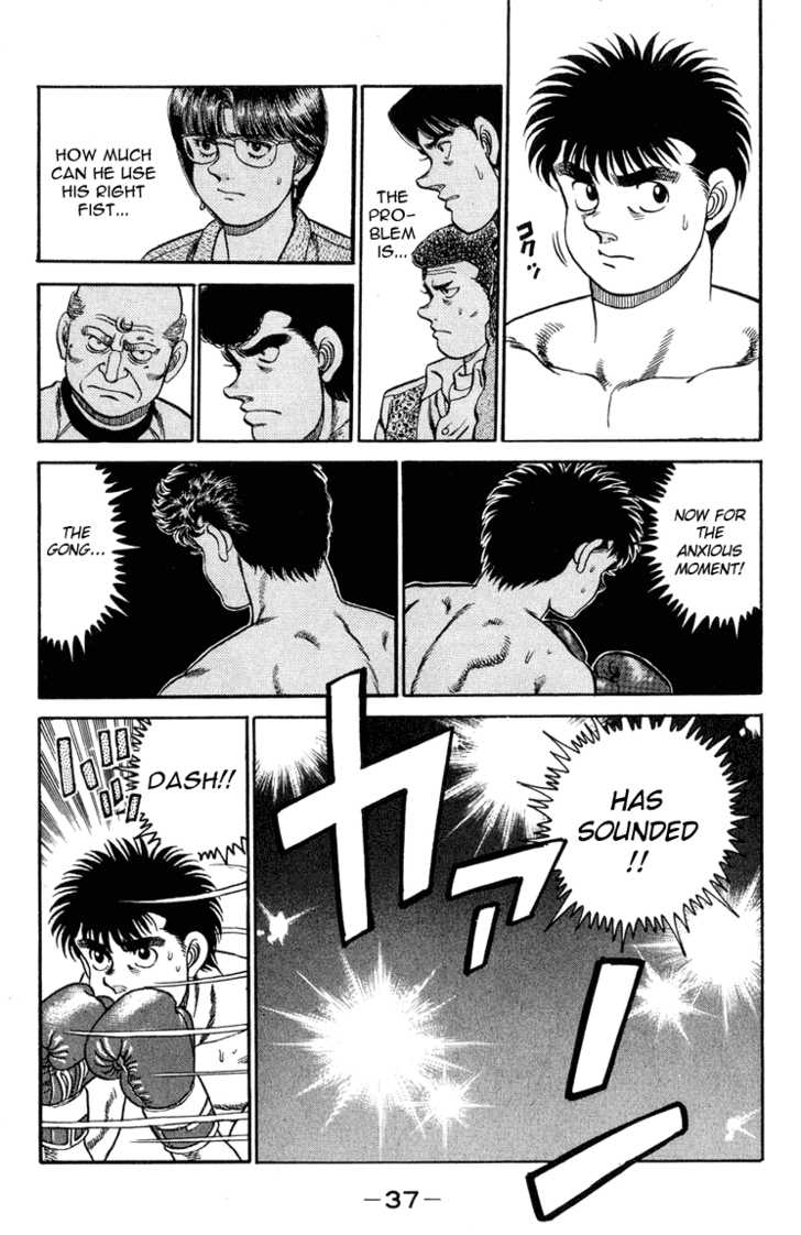Hajime no Ippo Vol.12 Chapter 098 page 14