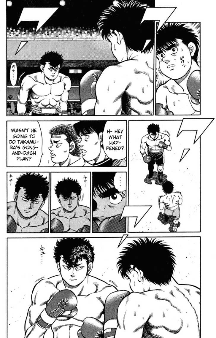 Hajime no Ippo Vol.12 Chapter 098 page 15