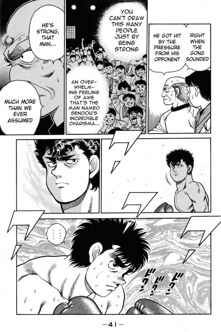 Hajime no Ippo Vol.12 Chapter 098 page 18