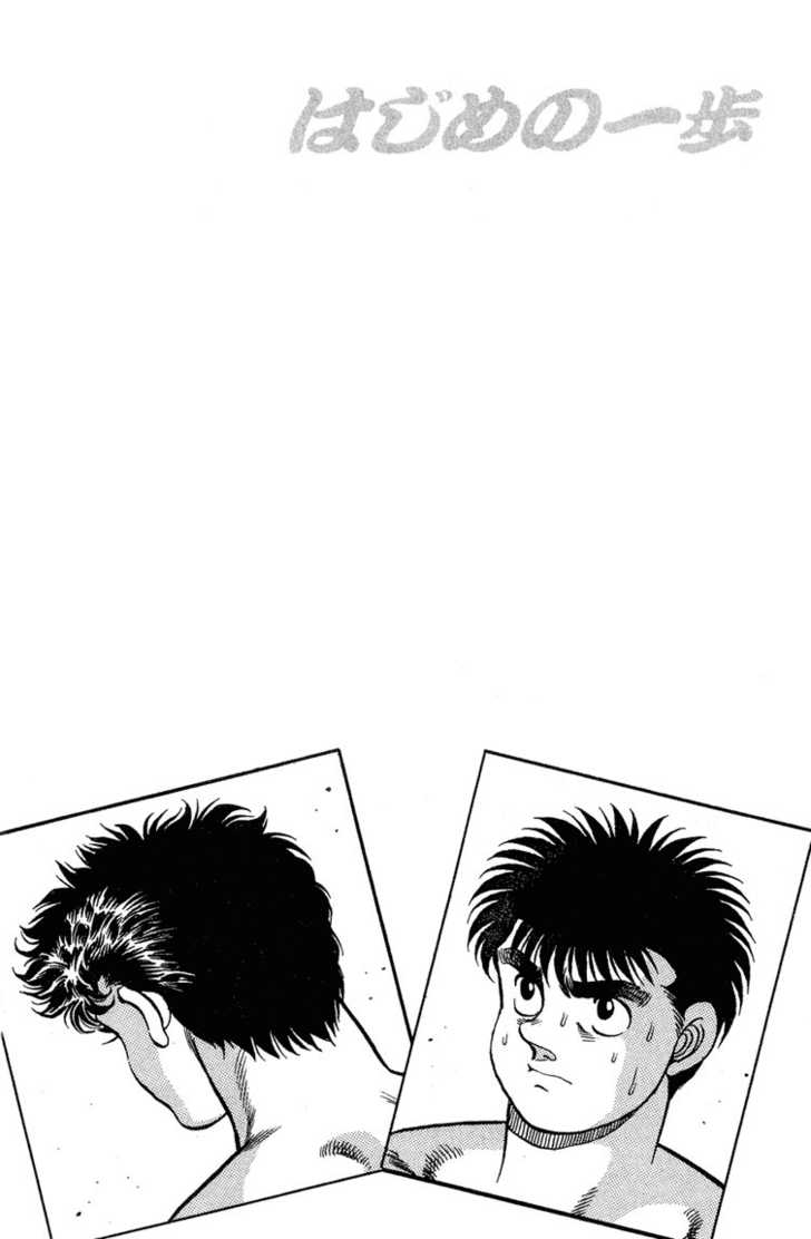 Hajime no Ippo Vol.12 Chapter 098 page 19