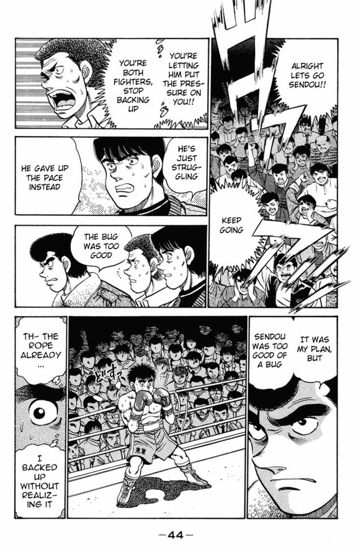 Hajime no Ippo Vol.12 Chapter 099 page 2