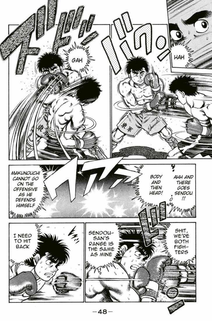 Hajime no Ippo Vol.12 Chapter 099 page 6
