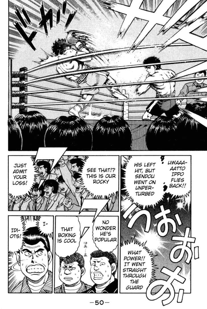 Hajime no Ippo Vol.12 Chapter 099 page 8