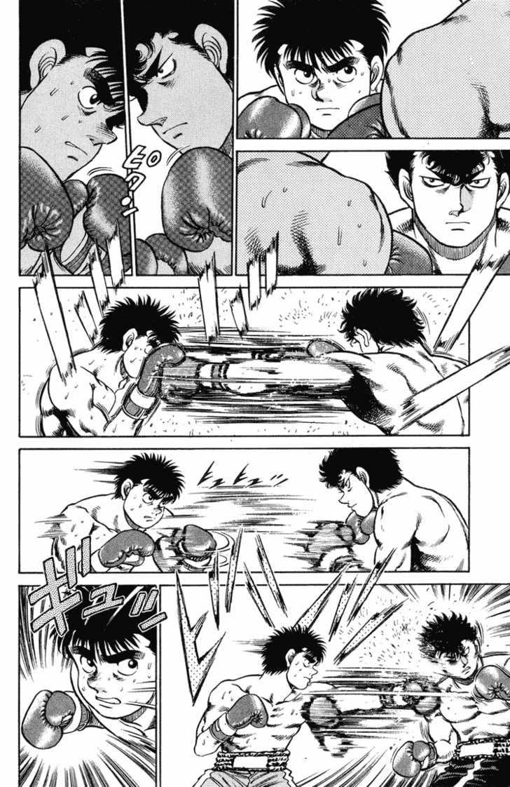 Hajime no Ippo Vol.12 Chapter 099 page 12