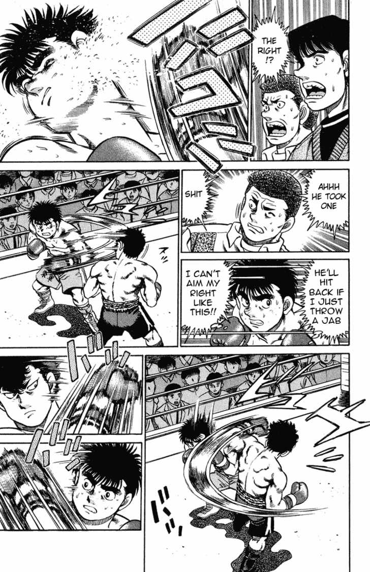 Hajime no Ippo Vol.12 Chapter 099 page 13
